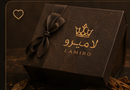 مبخرة لاميرو الشرقية